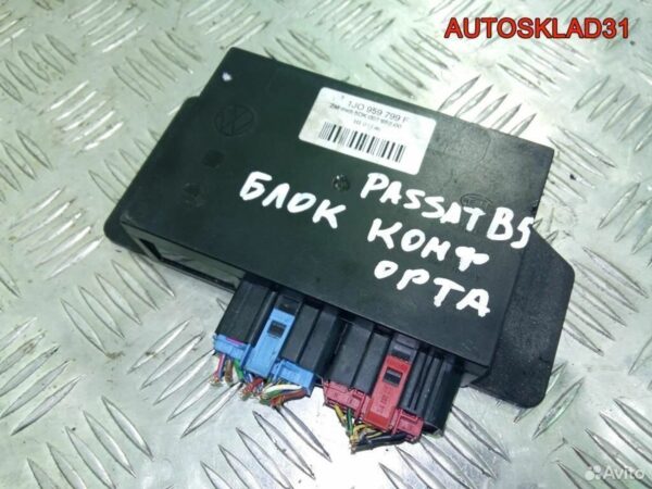 Кронштейн двигателя передний Passat B5 071199343 - АвтоСклад31.рф - авторазборка контрактные б/у запчасти в г. Белгород