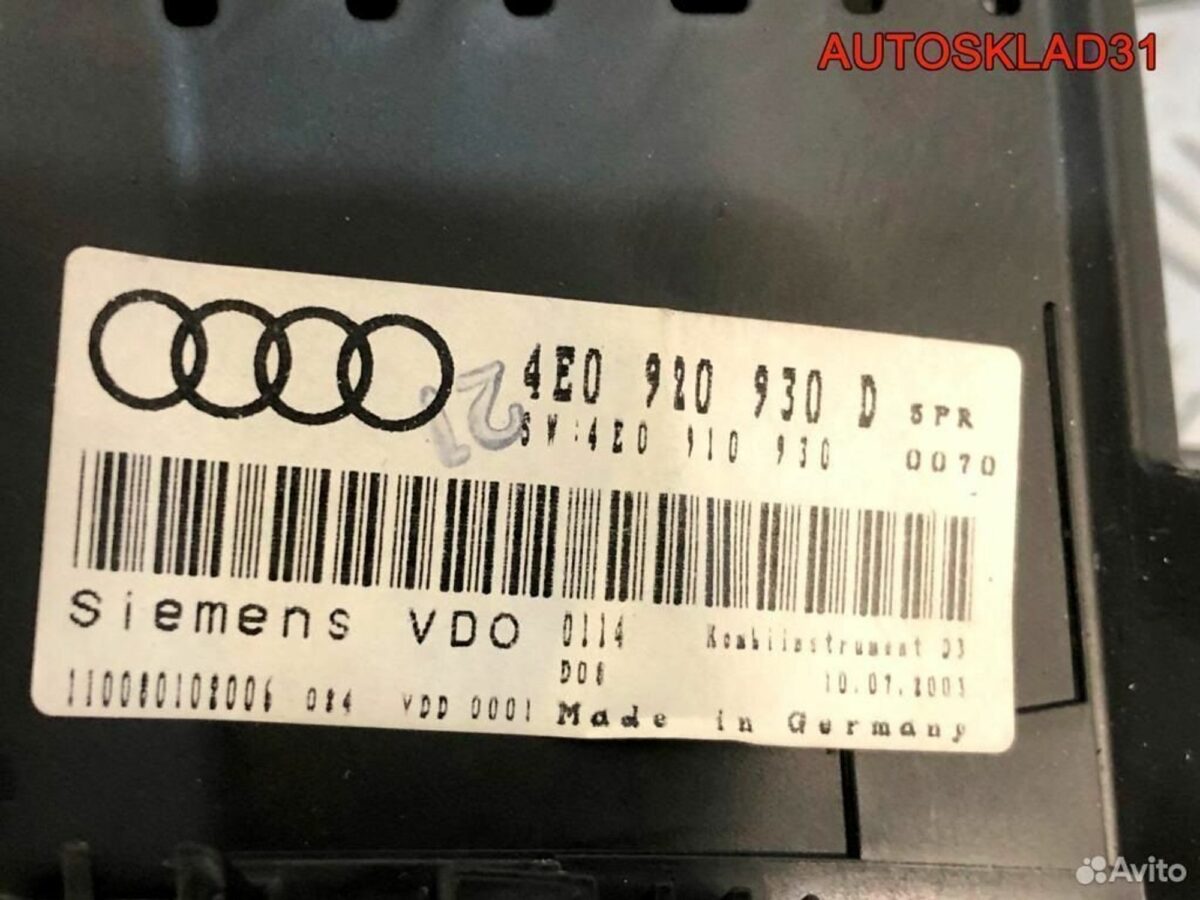 Панель приборов Audi A8 4E 6.0 BHT 4E0920930D - АвтоСклад31.рф - авторазборка контрактные б/у запчасти в г. Белгород