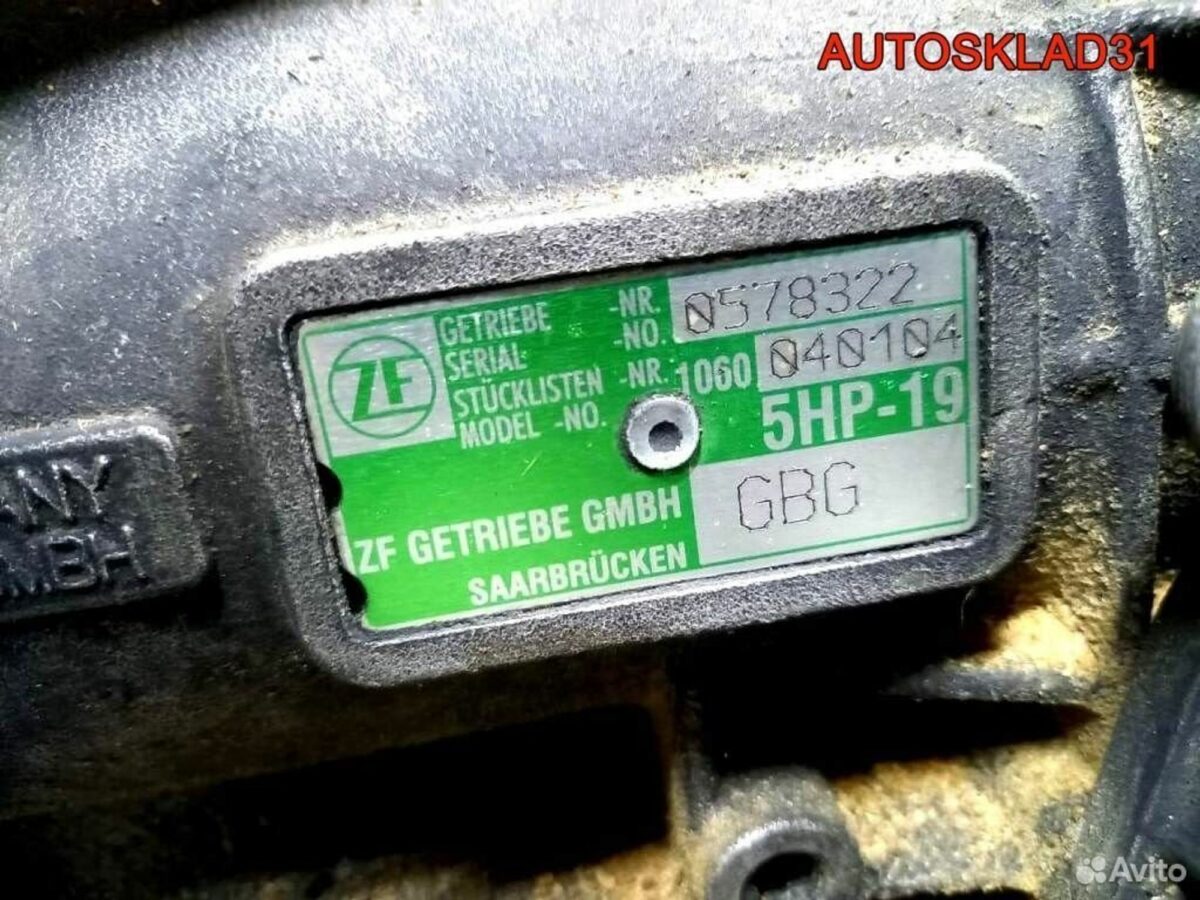 АКПП GBG 5HP19 Audi A6 C5 2.5 BAU Дизель - АвтоСклад31.рф - авторазборка контрактные б/у запчасти в г. Белгород