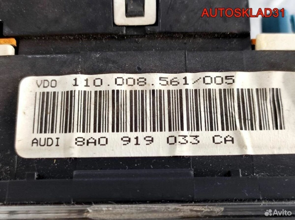 Панель приборов Audi 80 B4 8A0919033CA Дизель - АвтоСклад31.рф - авторазборка контрактные б/у запчасти в г. Белгород
