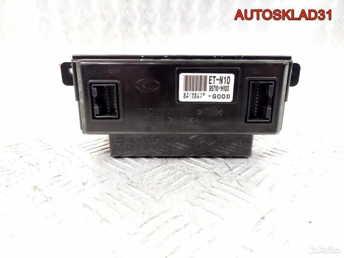 Дисплей информационный Kia Ceed 957101H100 - АвтоСклад31.рф - авторазборка контрактные б/у запчасти в г. Белгород