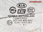 Стекло двери задней левой форточка Kia Picanto - АвтоСклад31.рф - авторазборка контрактные б/у запчасти в г. Белгород