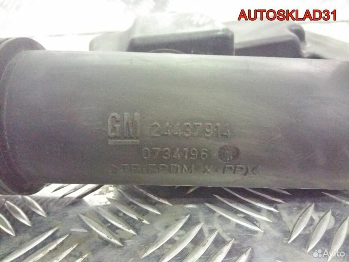 Резонатор воздушного фильтра Opel Astra H 24437914 - АвтоСклад31.рф - авторазборка контрактные б/у запчасти в г. Белгород