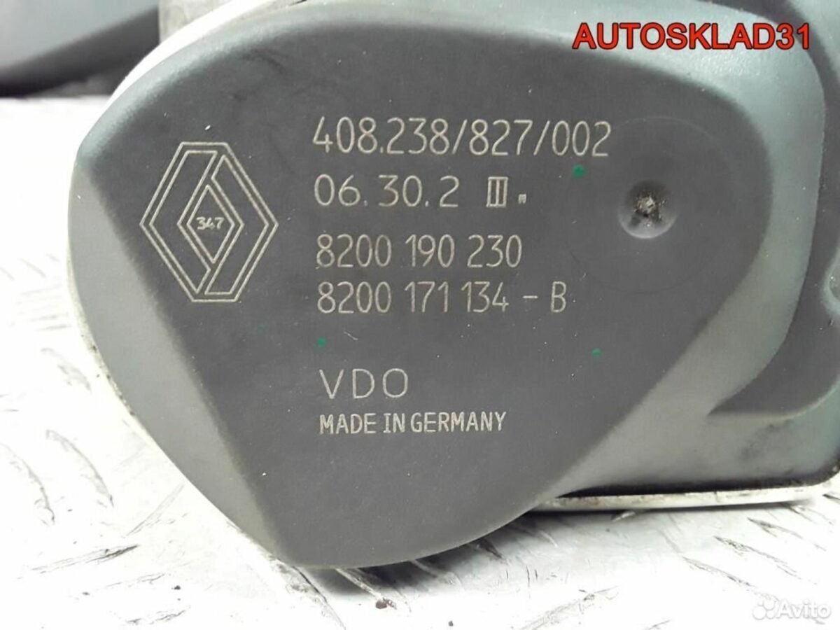 Заслонка дроссельная Renault Laguna 2 8200190230 - АвтоСклад31.рф - авторазборка контрактные б/у запчасти в г. Белгород