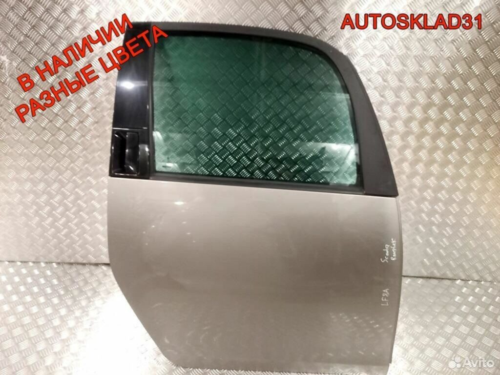 Дверь задняя правая Skoda Roomster 5J7833056 - АвтоСклад31.рф - авторазборка контрактные б/у запчасти в г. Белгород Дверь задняя правая Skoda Roomster 5J7833056 - АвтоСклад31.рф - авторазборка контрактные б/у запчасти в г. Белгород