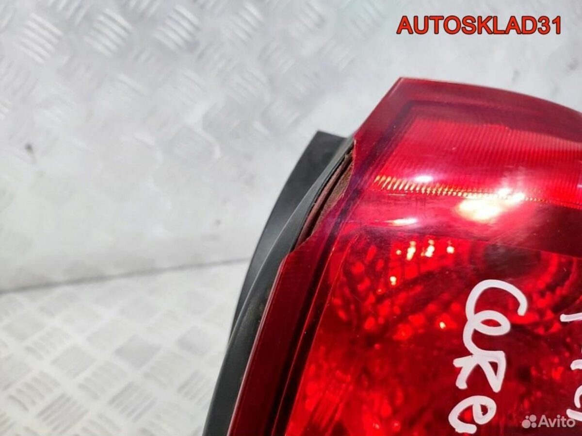 Фонарь задний правый Kia Cerato 924022F210 - АвтоСклад31.рф - авторазборка контрактные б/у запчасти в г. Белгород