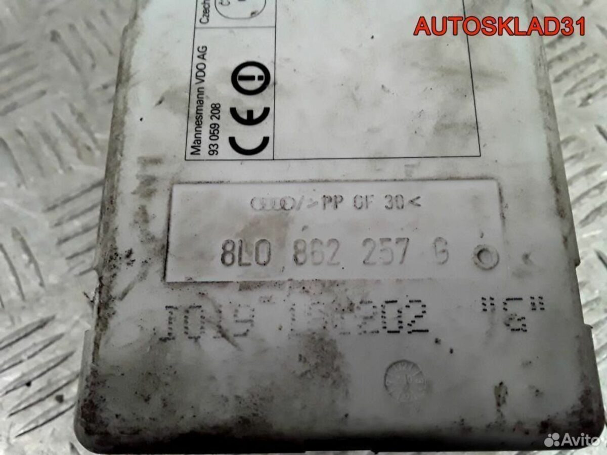 Компрессор центрального замка Audi A3 8L0862257G - АвтоСклад31.рф - авторазборка контрактные б/у запчасти в г. Белгород