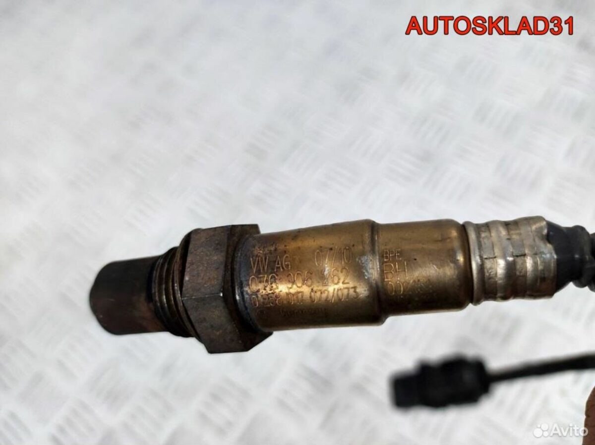 Датчик кислородный VW Gоlf 6 1.4 сaх 07C906262 - АвтоСклад31.рф - авторазборка контрактные б/у запчасти в г. Белгород
