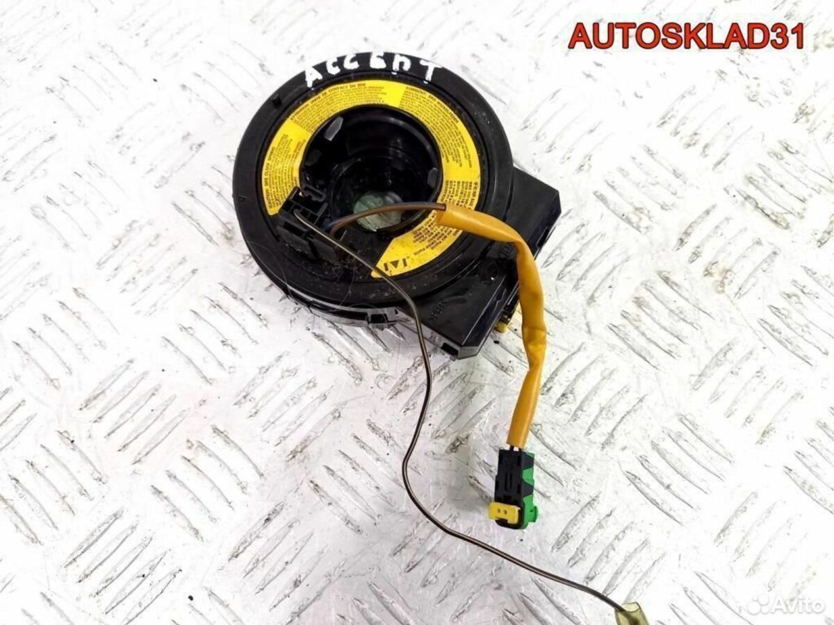 Шлейф подрулевой Hyundai Accent 3 - АвтоСклад31.рф - авторазборка контрактные б/у запчасти в г. Белгород