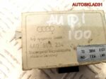 Блок иммобилайзер Audi A6 C4 4A0953234 - АвтоСклад31.рф - авторазборка контрактные б/у запчасти в г. Белгород