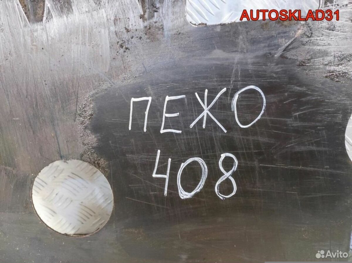 Защита двигателя Peugeot 408 7013FC - АвтоСклад31.рф - авторазборка контрактные б/у запчасти в г. Белгород