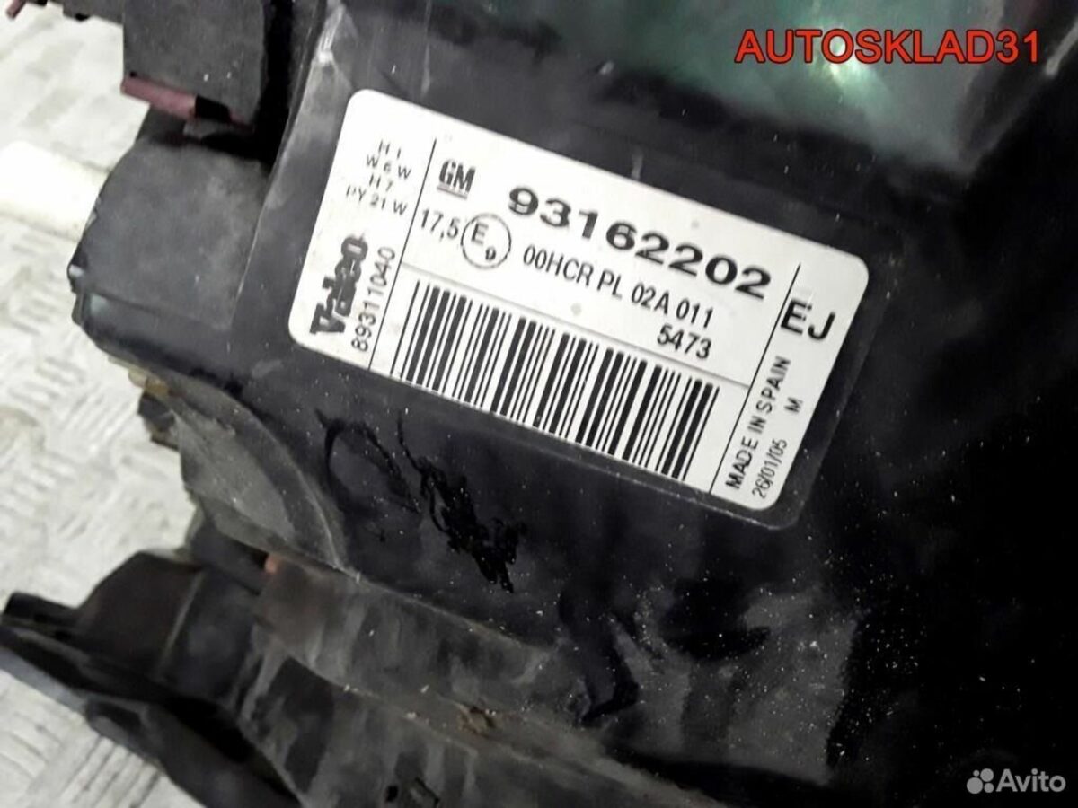 Фара передняя правая Opel Tigra B 93162202 - АвтоСклад31.рф - авторазборка контрактные б/у запчасти в г. Белгород
