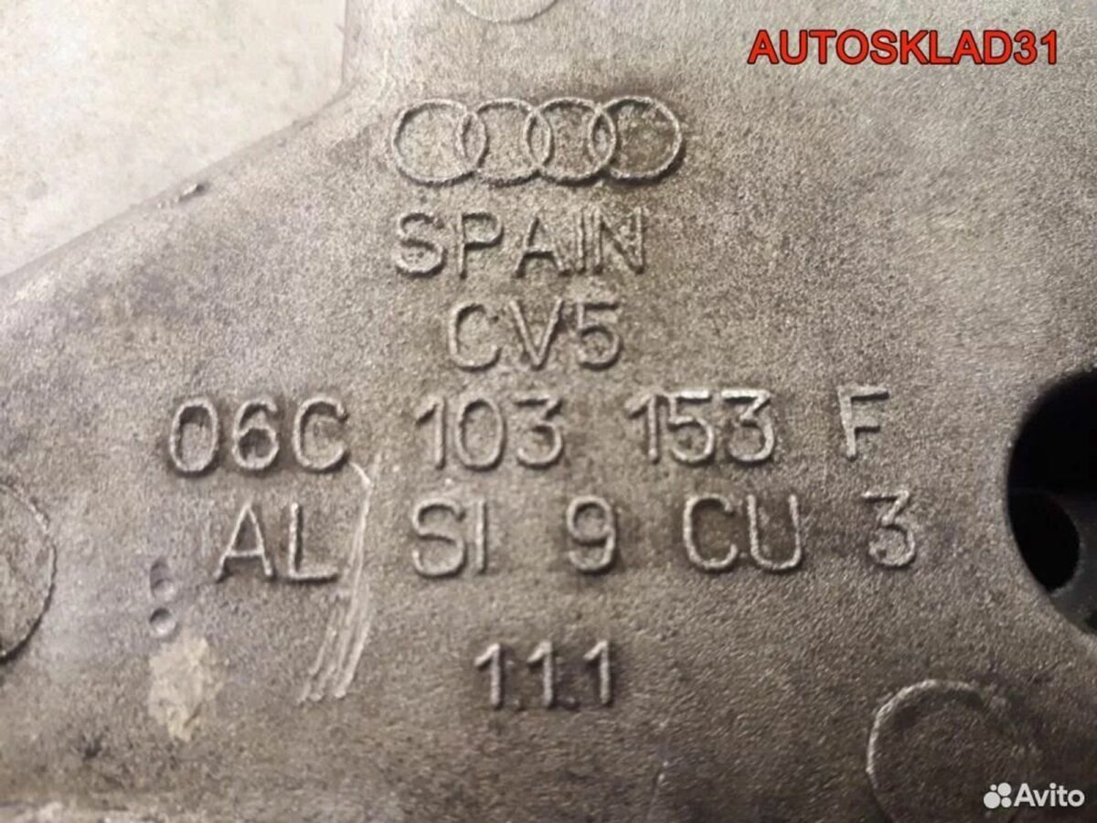 Крышка передняя Audi A6 C5 3.0 AVK ASN BBJ - АвтоСклад31.рф - авторазборка контрактные б/у запчасти в г. Белгород