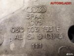 Крышка передняя Audi A6 C5 3.0 AVK ASN BBJ - АвтоСклад31.рф - авторазборка контрактные б/у запчасти в г. Белгород