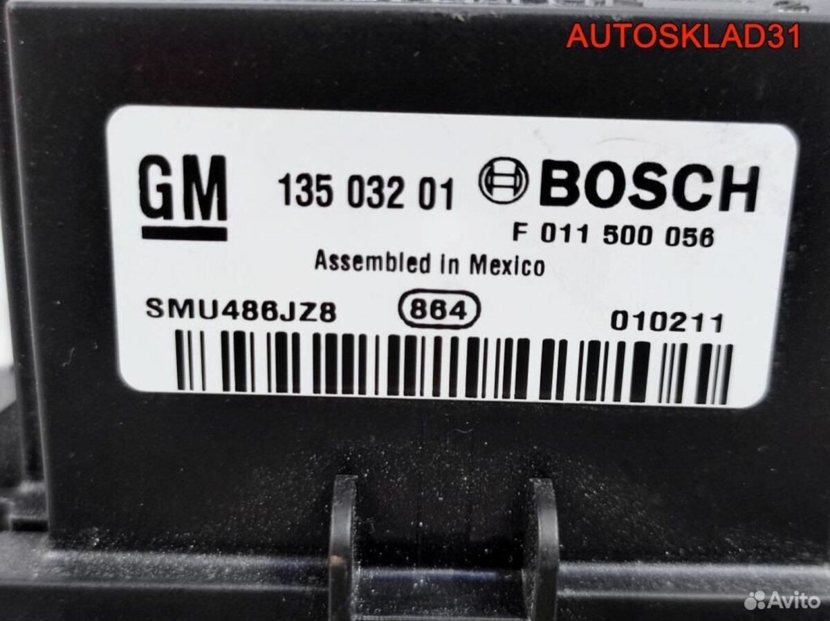 Резистор отопителя Opel Astra J 13503201 - АвтоСклад31.рф - авторазборка контрактные б/у запчасти в г. Белгород