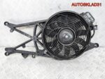 Вентилятор кондиционера Opel Meriva A 52406447 - АвтоСклад31.рф - авторазборка контрактные б/у запчасти в г. Белгород