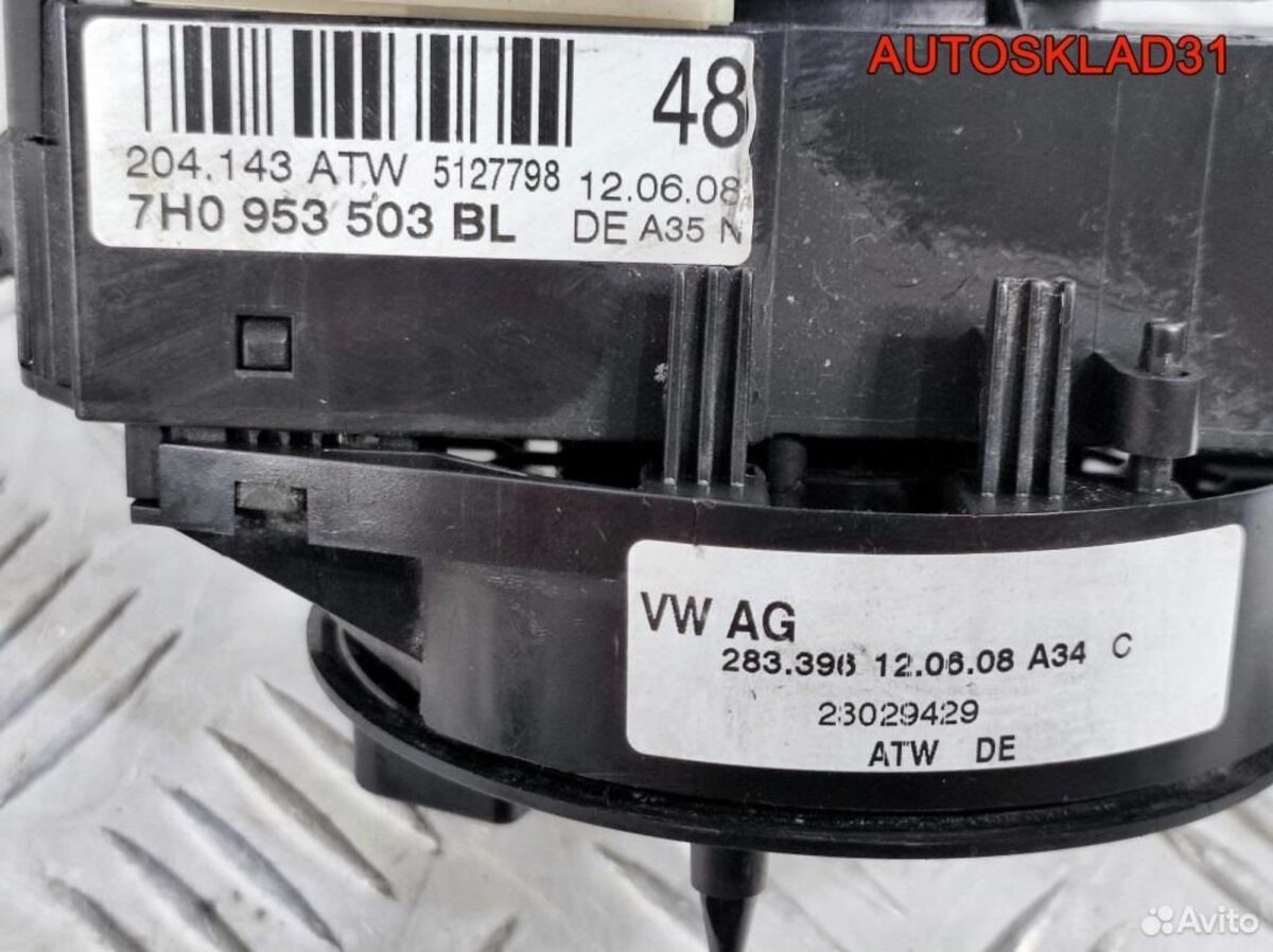 Переключатель подрулевой Skoda Fabia 7H0953503BL - АвтоСклад31.рф - авторазборка контрактные б/у запчасти в г. Белгород