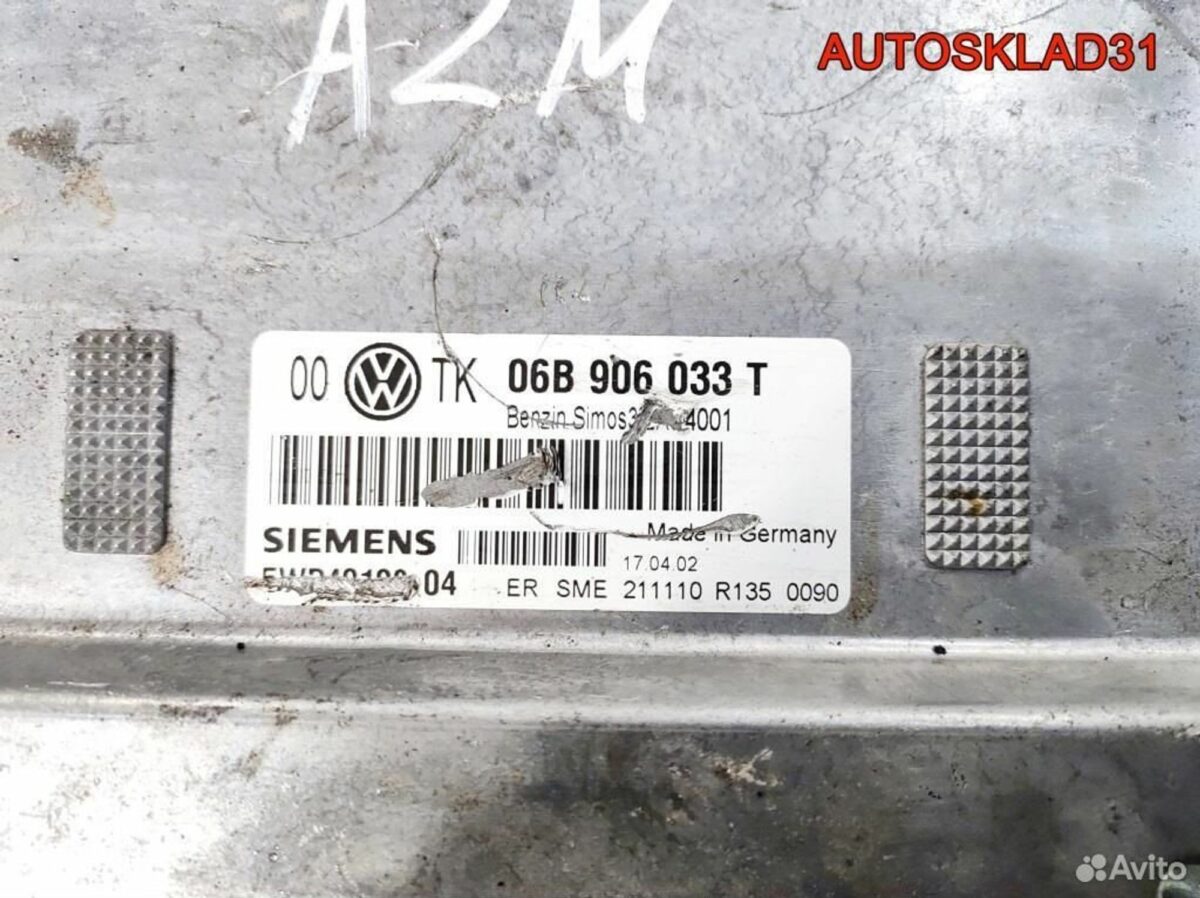 Блок эбу VW Passat B5 2,0 AZM 06B906033T Бензин - АвтоСклад31.рф - авторазборка контрактные б/у запчасти в г. Белгород