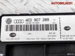 Блок комфорта Audi A8 D3 4E0910289A - АвтоСклад31.рф - авторазборка контрактные б/у запчасти в г. Белгород