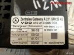 Блок управления центральным замком Mercedes W211 - АвтоСклад31.рф - авторазборка контрактные б/у запчасти в г. Белгород