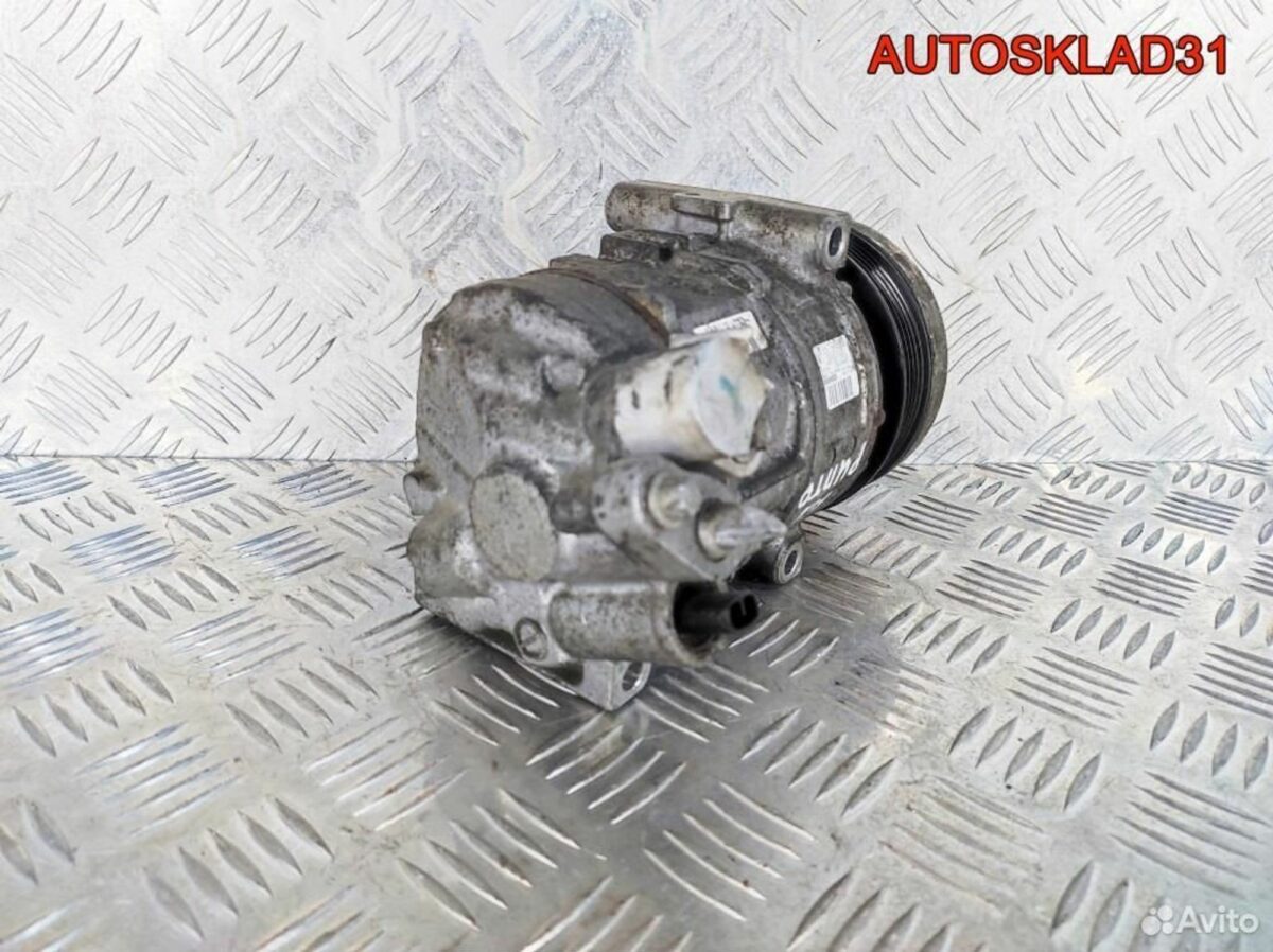 Компрессор кондиционера Fiat Punto 55194880 - АвтоСклад31.рф - авторазборка контрактные б/у запчасти в г. Белгород