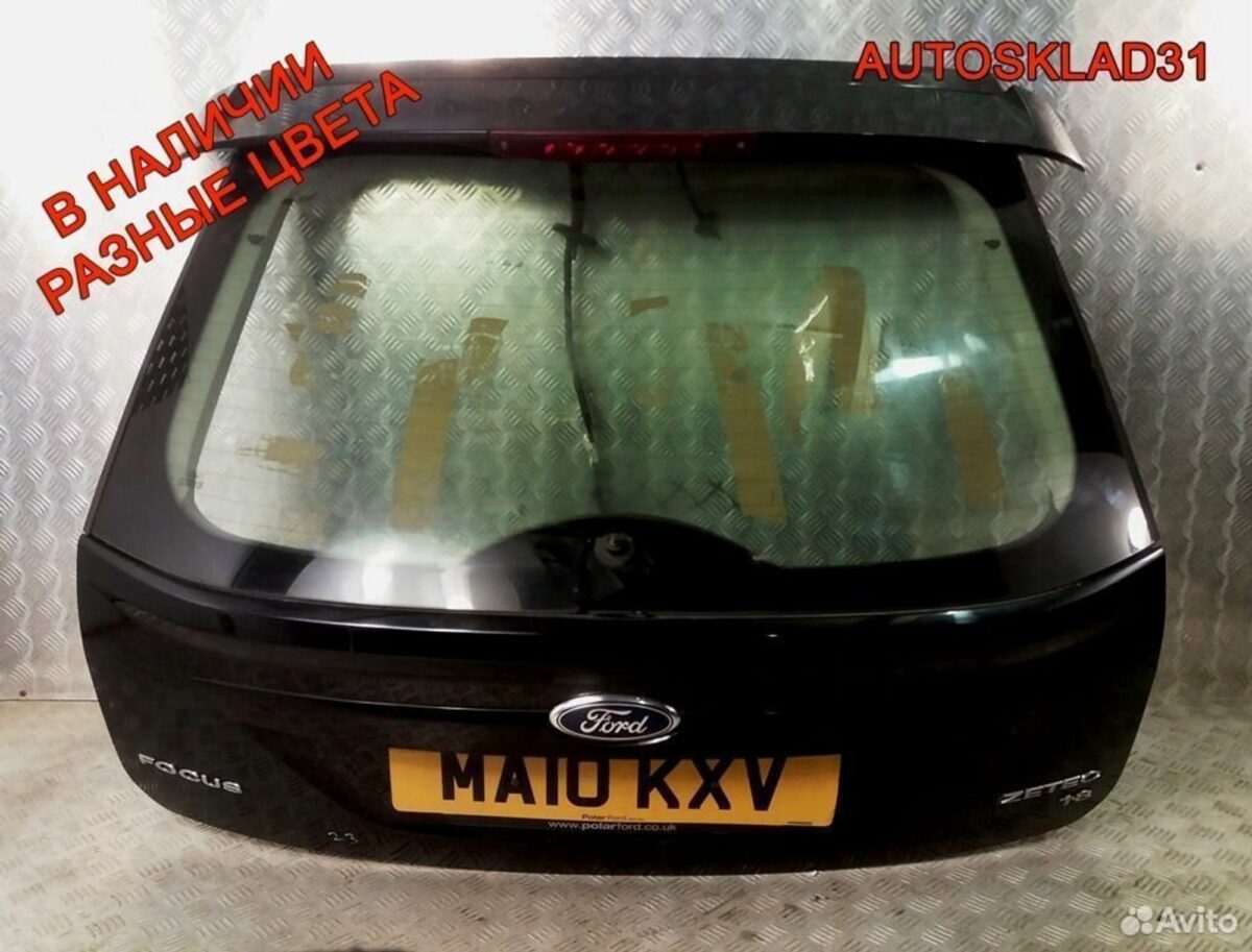 Крышка багажника Ford Focus 2 рестайлинг Хетчбэк - АвтоСклад31.рф - авторазборка контрактные б/у запчасти в г. Белгород