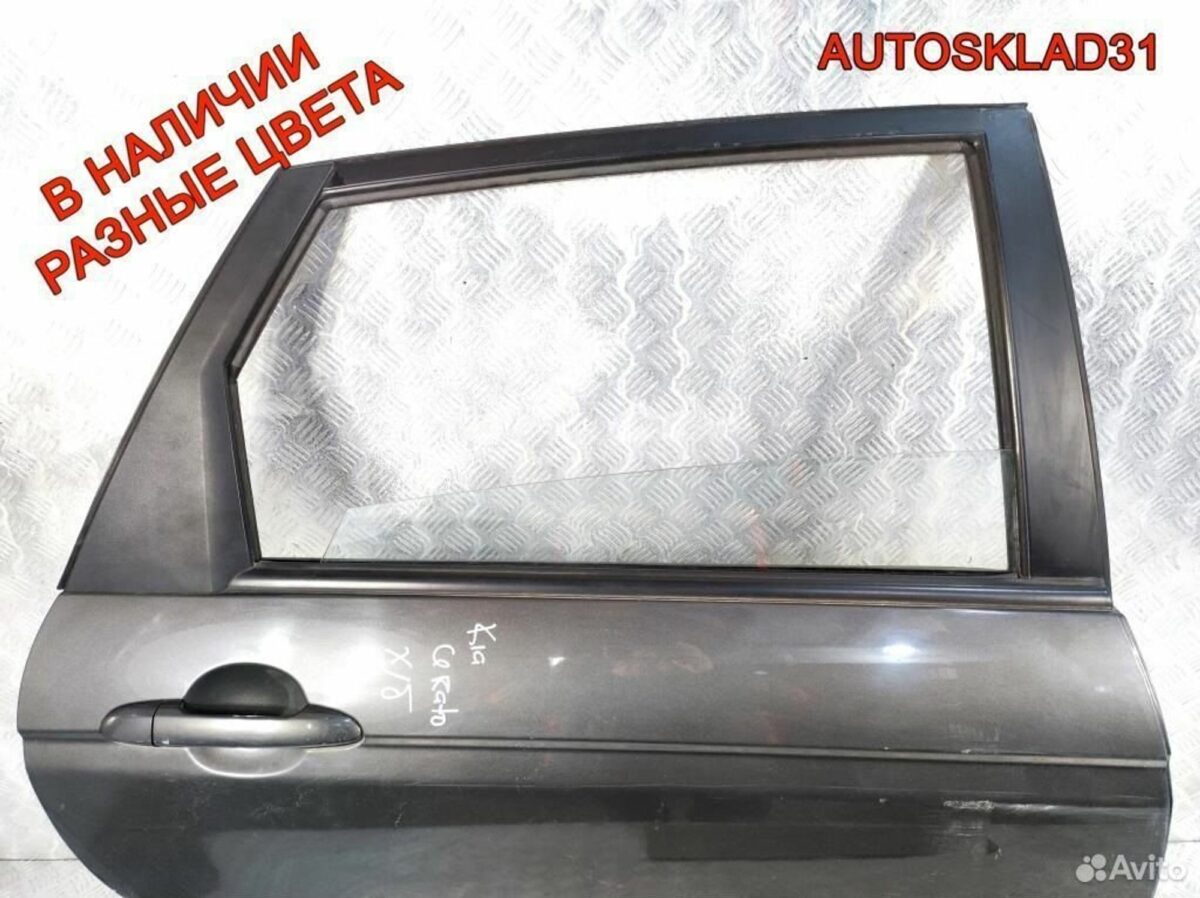 Дверь задняя правая Kia Cerato 770042F210 - АвтоСклад31.рф - авторазборка контрактные б/у запчасти в г. Белгород