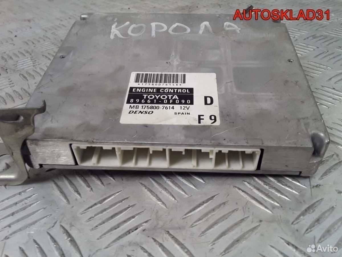 Блок Эбу Toyota Corolla Verso 896610F090 - АвтоСклад31.рф - авторазборка контрактные б/у запчасти в г. Белгород