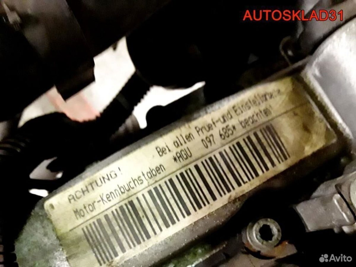 Двигатель AGU Skoda Octavia A4 1.8Т бензин - АвтоСклад31.рф - авторазборка контрактные б/у запчасти в г. Белгород