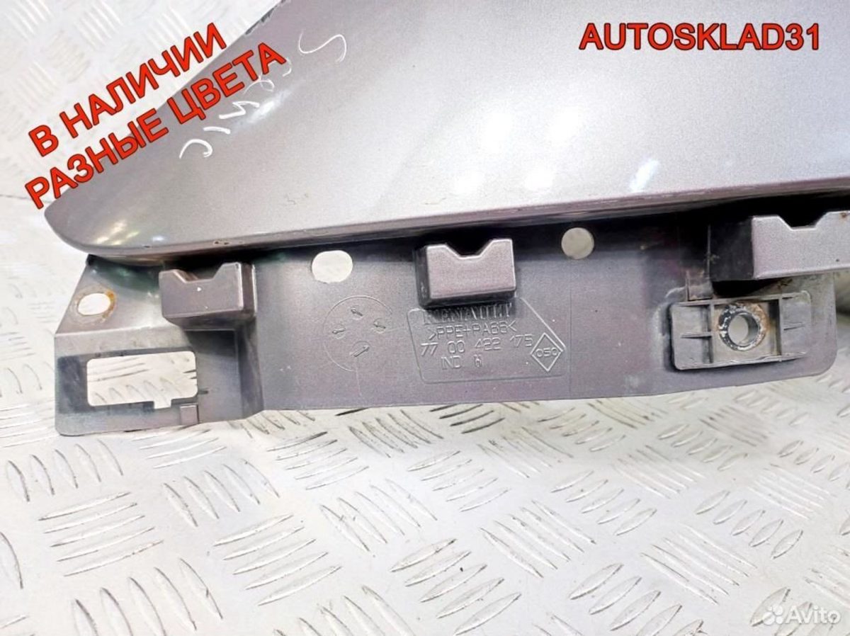 Крыло переднее левое Renault Scenic 7700422175 - АвтоСклад31.рф - авторазборка контрактные б/у запчасти в г. Белгород