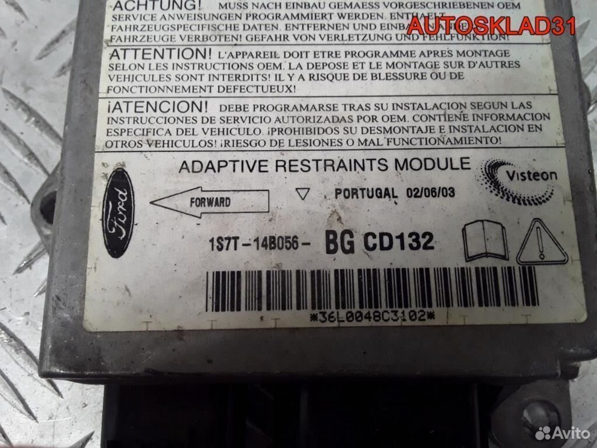 Блок управления AIR BAG 1s7t14b056bg - АвтоСклад31.рф - авторазборка контрактные б/у запчасти в г. Белгород