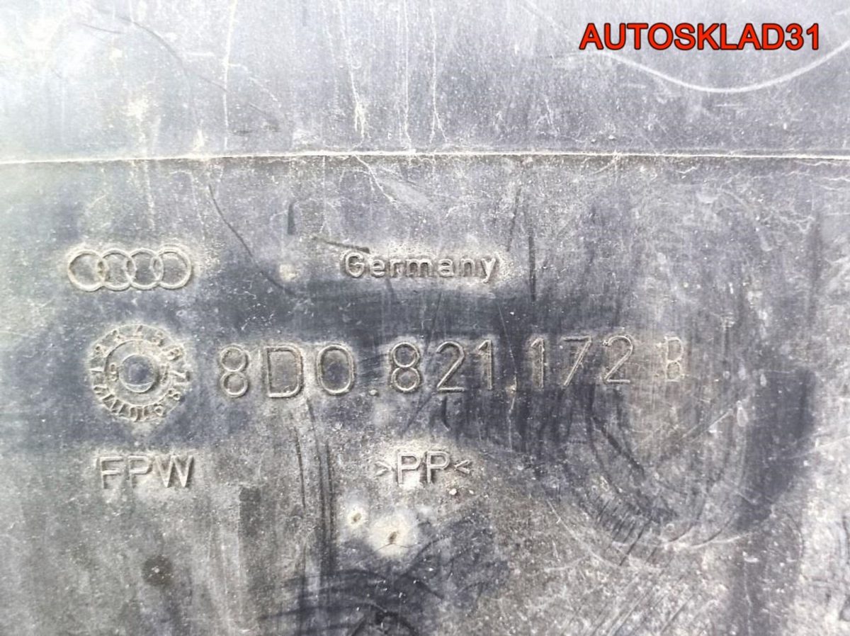 Локер передний правый Audi A4 B5 8D0821172B - АвтоСклад31.рф - авторазборка контрактные б/у запчасти в г. Белгород