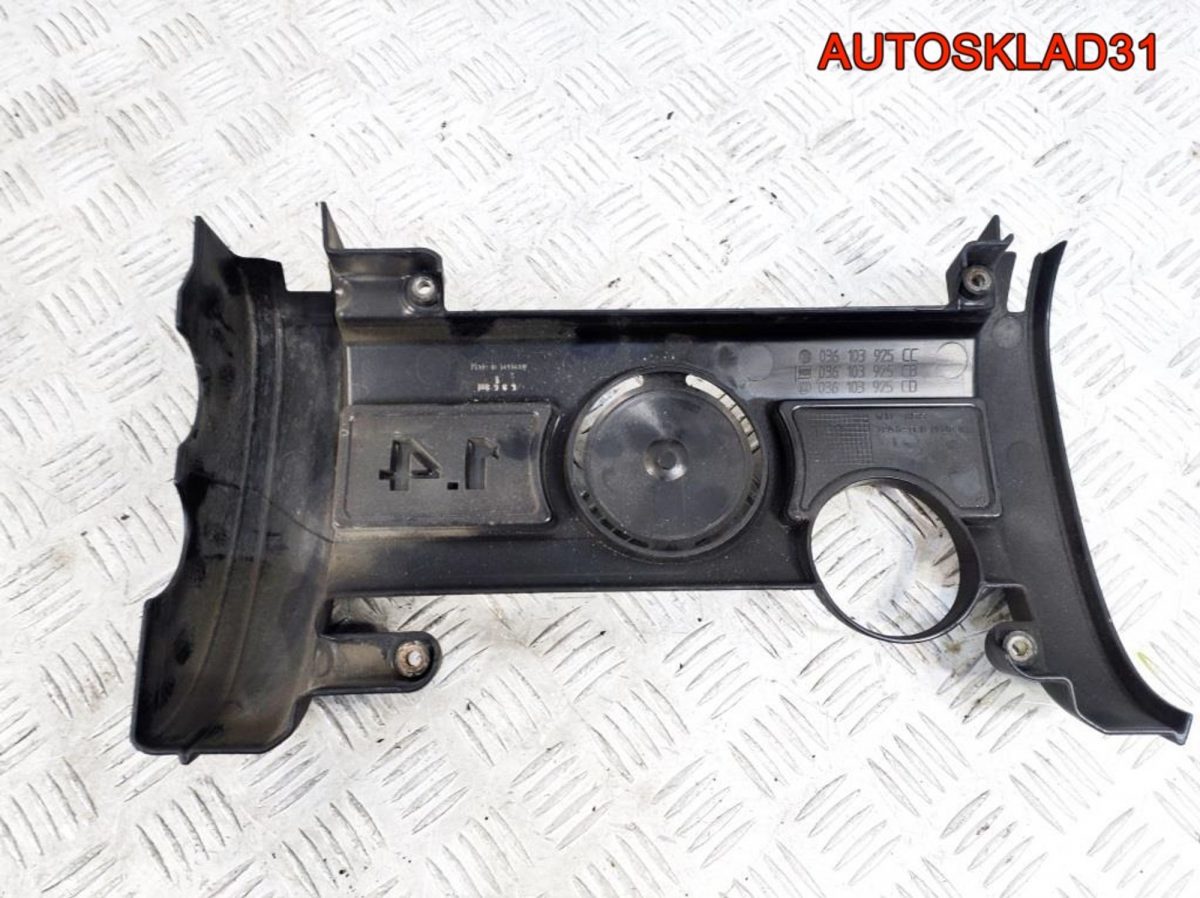 Крышка клапанная VW Polo 1,4 BUD 036103925CC - АвтоСклад31.рф - авторазборка контрактные б/у запчасти в г. Белгород