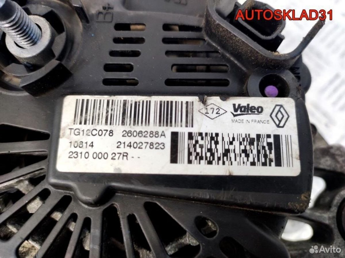 Генератор Renault Megane 3 1.5 DCI K9K 231000027R - АвтоСклад31.рф - авторазборка контрактные б/у запчасти в г. Белгород