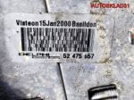 Кассета радиаторов Opel Vectra B 52479093 Дизель - АвтоСклад31.рф - авторазборка контрактные б/у запчасти в г. Белгород