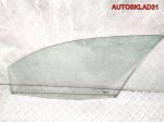 Стекло двери передней правой Ford Fusion 1336304 - АвтоСклад31.рф - авторазборка контрактные б/у запчасти в г. Белгород