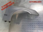 Крыло переднее правое Mercedes W211 A2118800818 - АвтоСклад31.рф - авторазборка контрактные б/у запчасти в г. Белгород