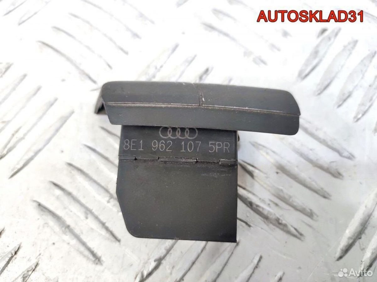 Кнопка центрального замка Audi A4 B7 8E19621075PR - АвтоСклад31.рф - авторазборка контрактные б/у запчасти в г. Белгород