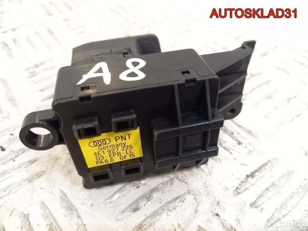 Кнопка стояночного тормоза Audi A8 4E 4E1927225 - АвтоСклад31.рф - авторазборка контрактные б/у запчасти в г. Белгород