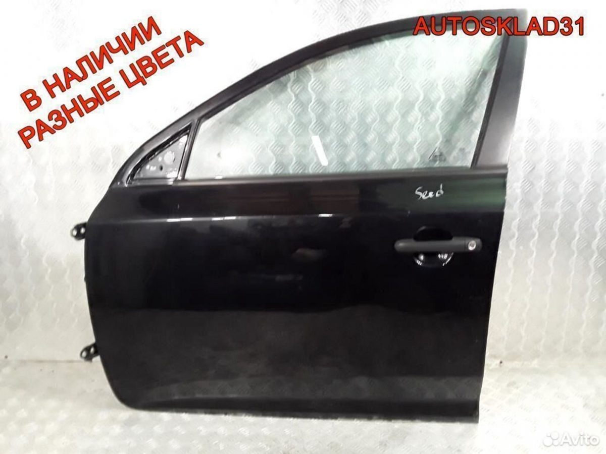 Дверь передняя левая Kia Ceed Универсал 760031H000 - АвтоСклад31.рф - авторазборка контрактные б/у запчасти в г. Белгород
