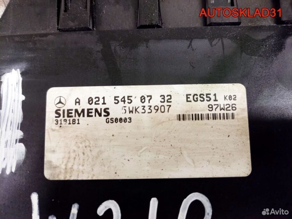 Блок управления АКПП Mercedes Benz W210 0215450732 - АвтоСклад31.рф - авторазборка контрактные б/у запчасти в г. Белгород