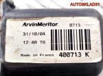 Моторчик стеклоподъемника п/л Nissan Primera P12E - АвтоСклад31.рф - авторазборка контрактные б/у запчасти в г. Белгород