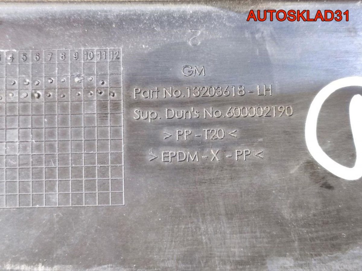 Решетка стеклоочистителя Opel Corsa D 13203618 - АвтоСклад31.рф - авторазборка контрактные б/у запчасти в г. Белгород