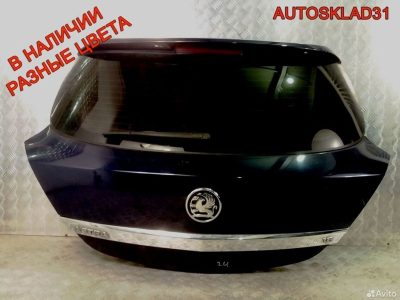 Крышка багажника Opel Astra H Купе Регионы - АвтоСклад31.рф - авторазборка контрактные б/у запчасти в г. Белгород