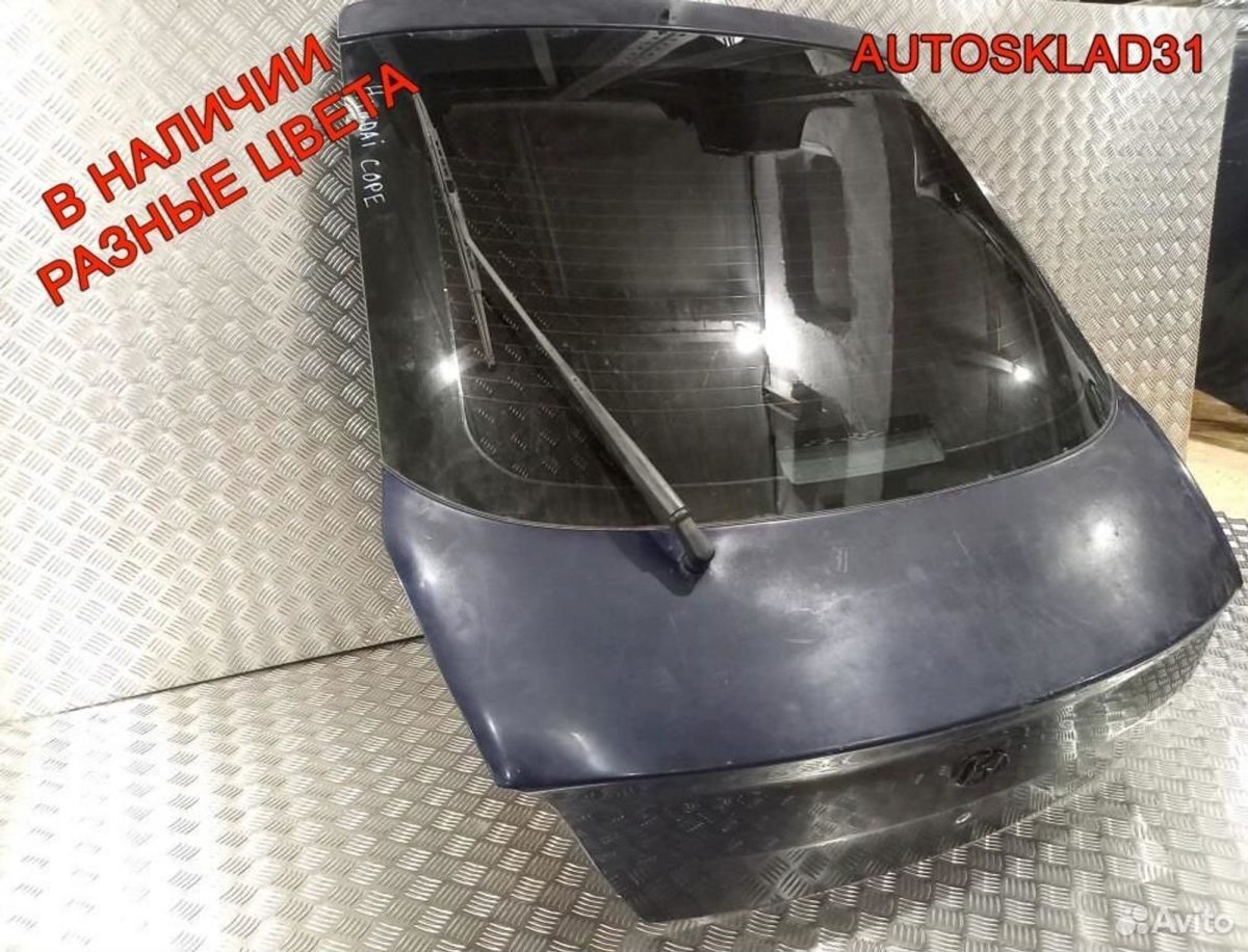 Дверь багажника Hyundai Coupe GK 737002C150 - АвтоСклад31.рф - авторазборка контрактные б/у запчасти в г. Белгород