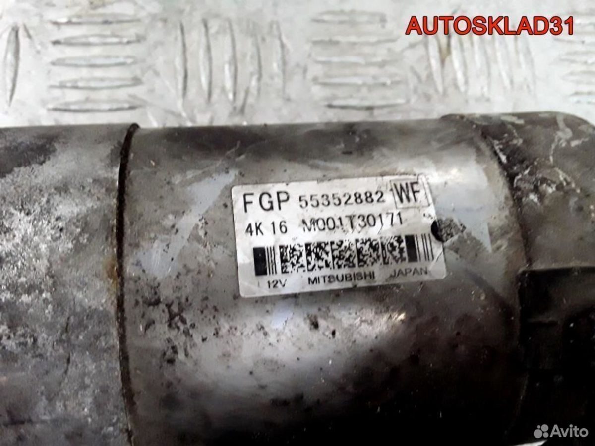 Стартер Opel Astra H z19dth 55352882 дизель - АвтоСклад31.рф - авторазборка контрактные б/у запчасти в г. Белгород