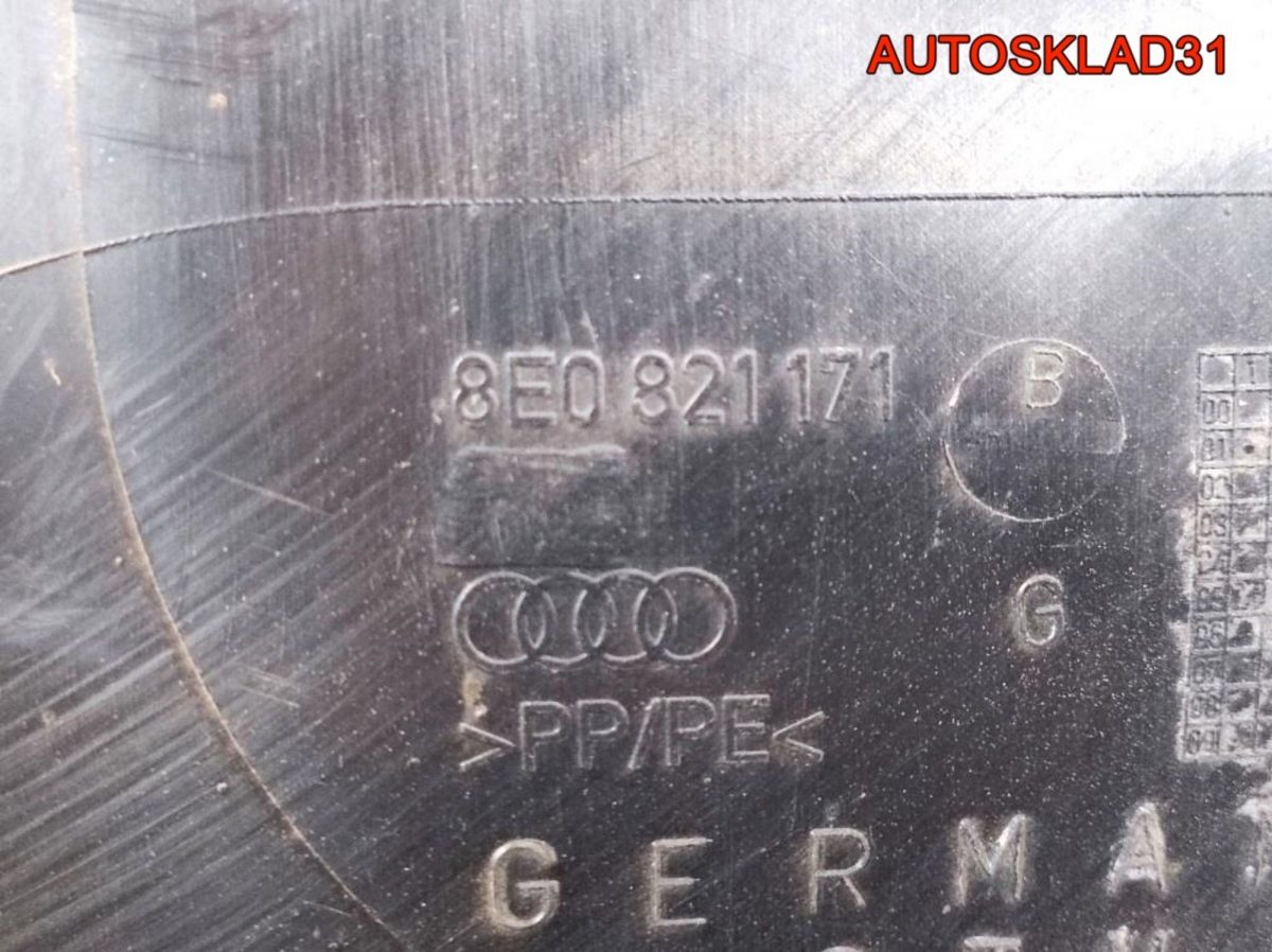 Локер передний левый Audi A4 B6 8E0821171G - АвтоСклад31.рф - авторазборка контрактные б/у запчасти в г. Белгород