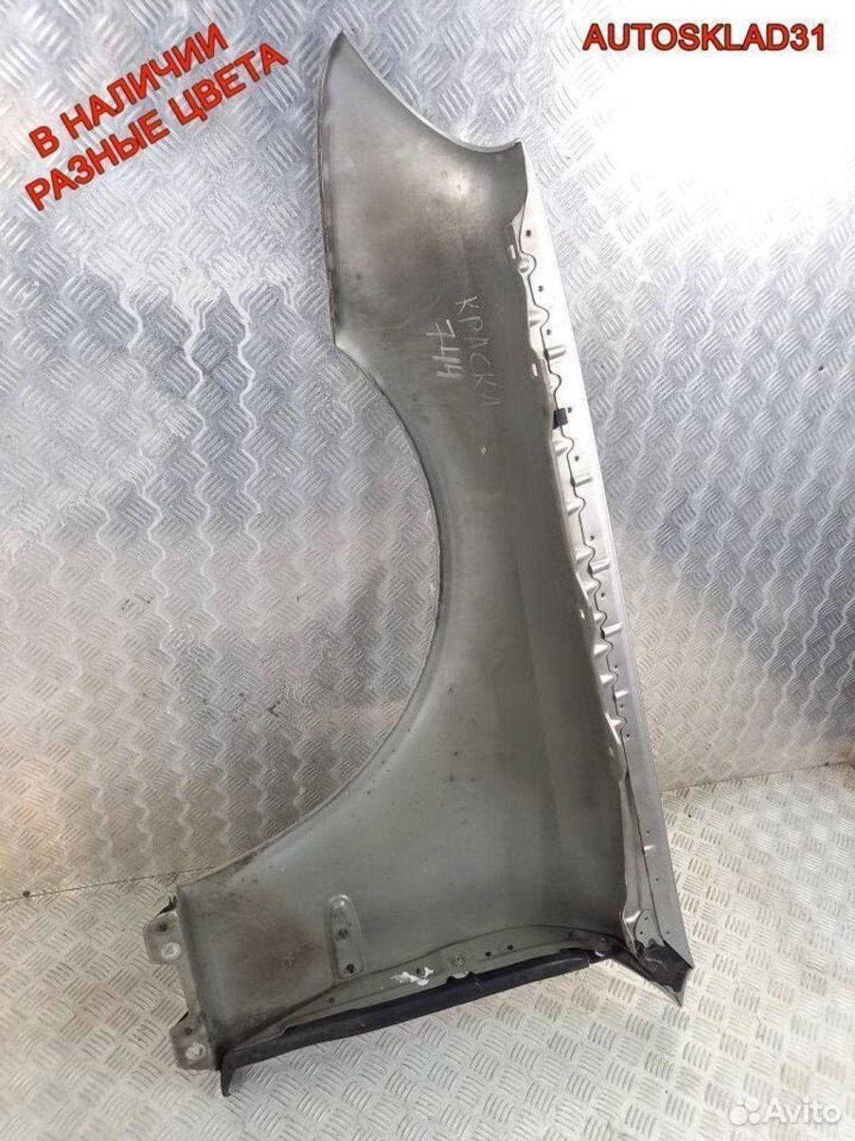 Крыло переднее правое Mercedes W211 A2118800818 - АвтоСклад31.рф - авторазборка контрактные б/у запчасти в г. Белгород