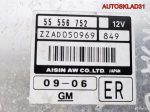 Блок управления АКПП Opel Corsa D Z14XEP 55556752 - АвтоСклад31.рф - авторазборка контрактные б/у запчасти в г. Белгород
