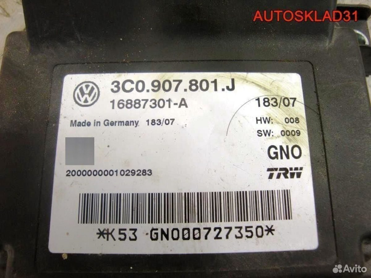 Блок управления ручника VW Passat B6 3C0907801J - АвтоСклад31.рф - авторазборка контрактные б/у запчасти в г. Белгород